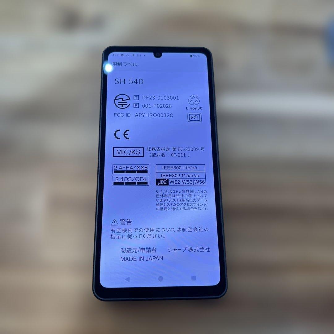 K1632 ジャンクSIMフリー AQUOS sense8 SH-54D