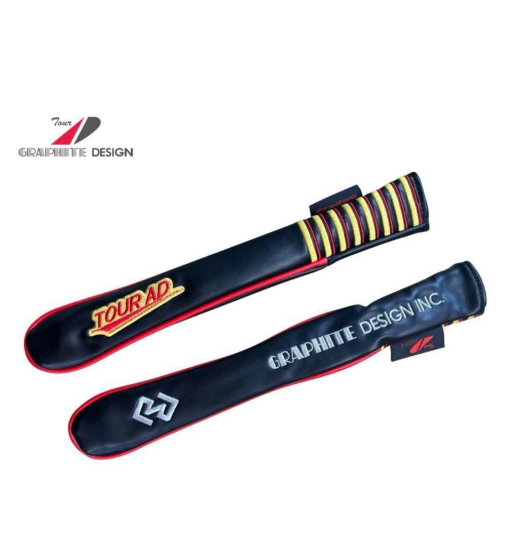 TourAD アライメントスティックカバー ツアー支給モデル　プロ支給品