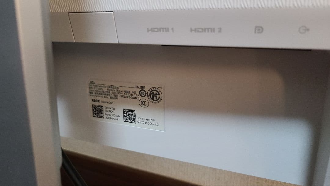 DELL S2721DS 27インチ モニター