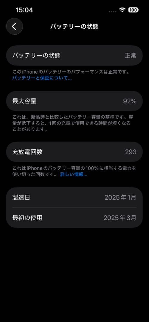 メルカーリー