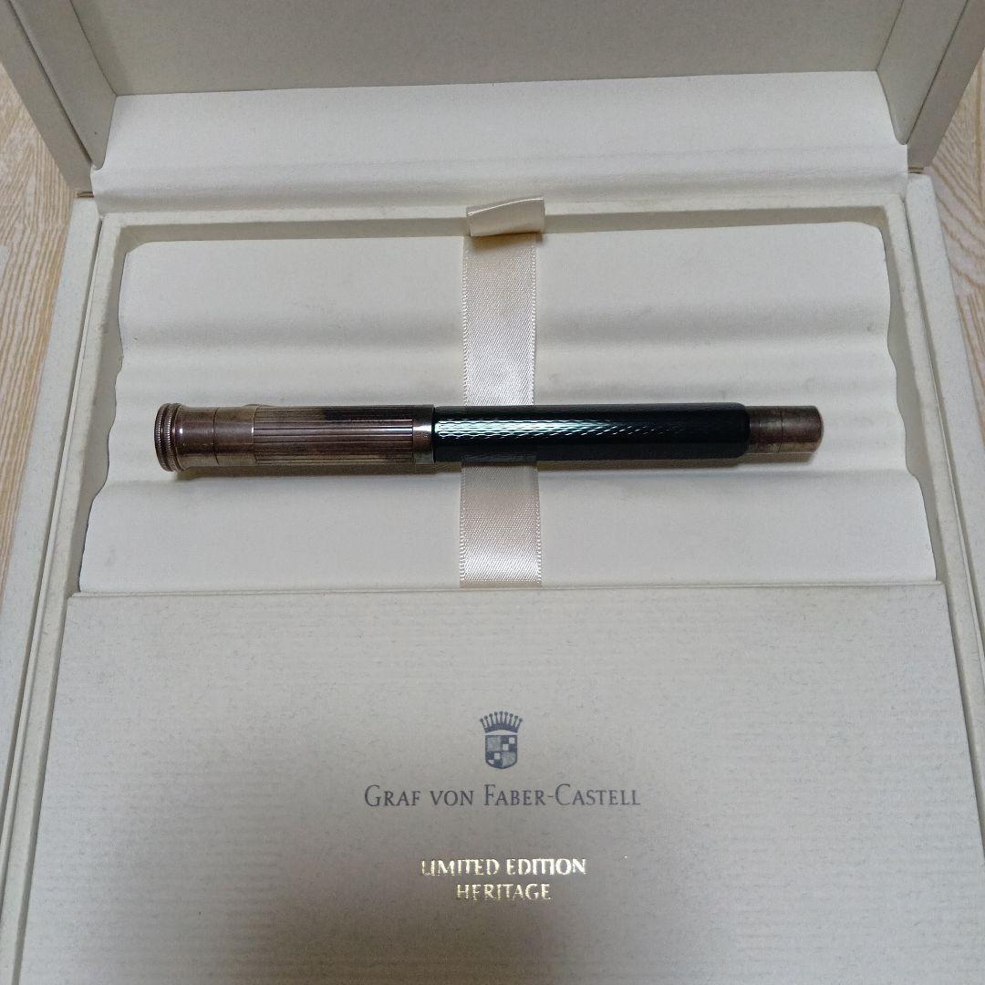 ヘリテイジコレクション アレクサンダー 万年筆