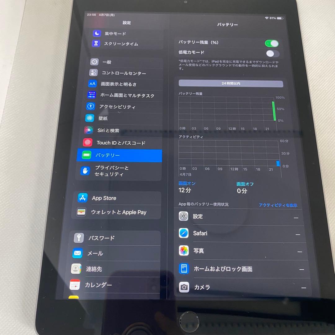 Apple アップル iPad アイパッド 第5世代 32GB 本体 シルバー