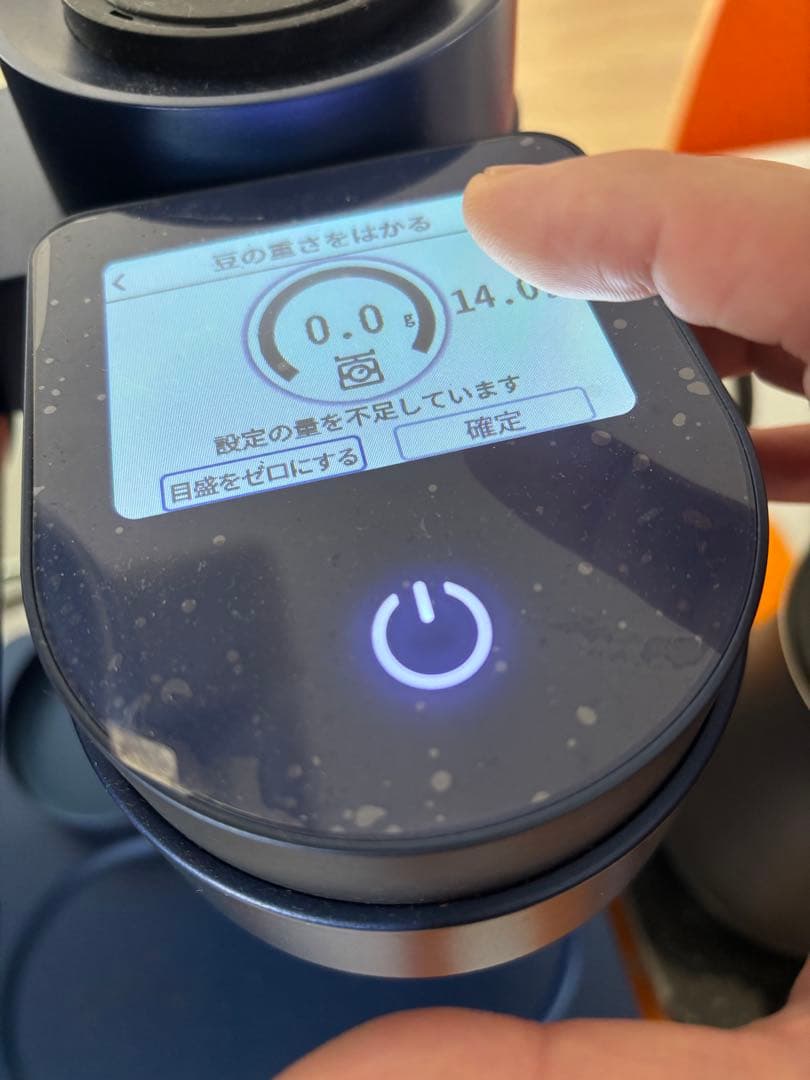 未開封新品 Gevi 4-in-1 スマート コーヒーメーカー