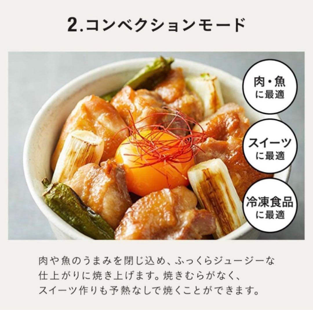 【新品未開封】BRUNO スチーム&ベイク トースター BOE067 ホワイト