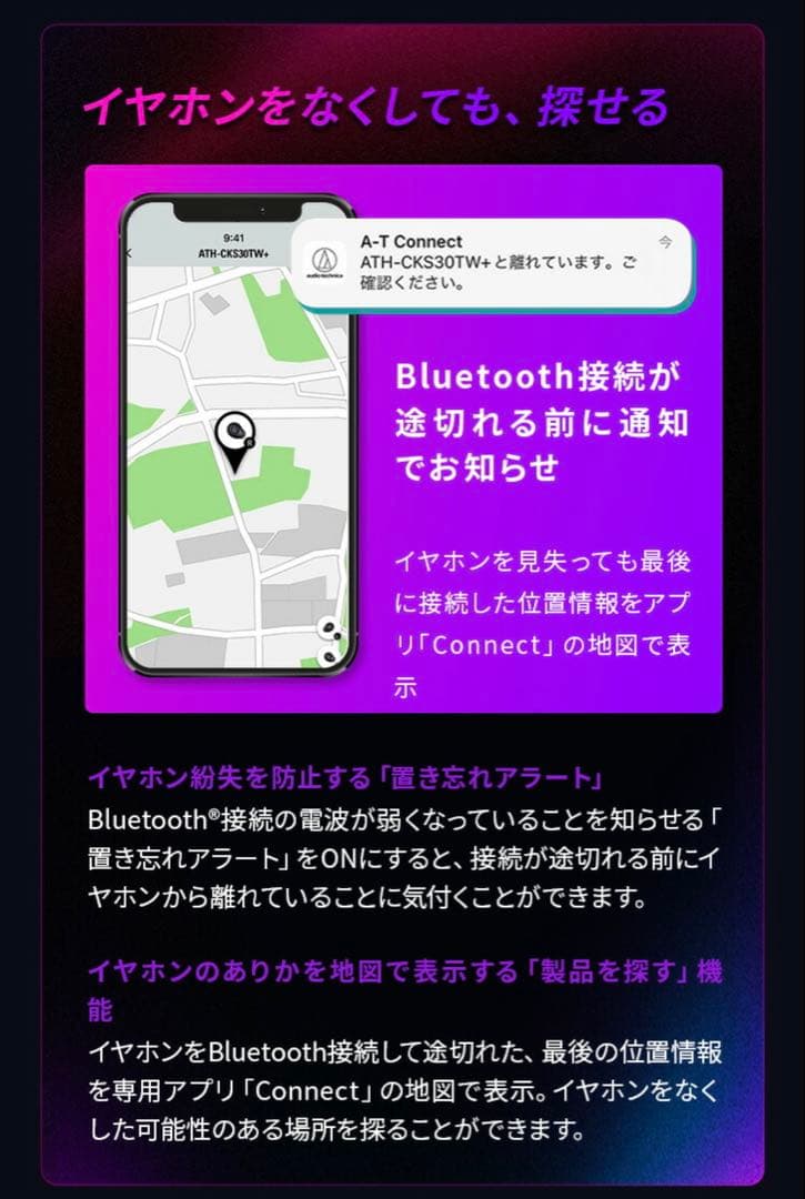 【新品 未開封】audio-technica ワイヤレスイヤホン