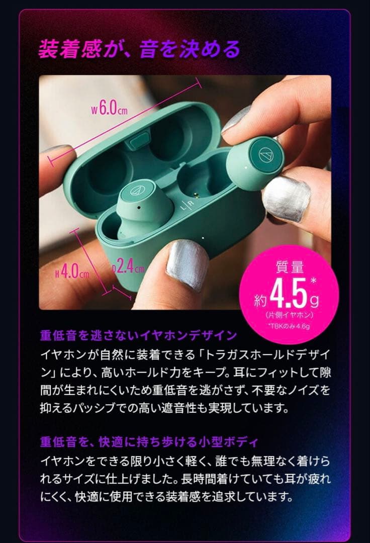 【新品 未開封】audio-technica ワイヤレスイヤホン