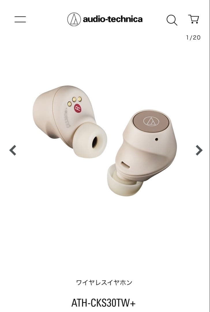 【新品 未開封】audio-technica ワイヤレスイヤホン