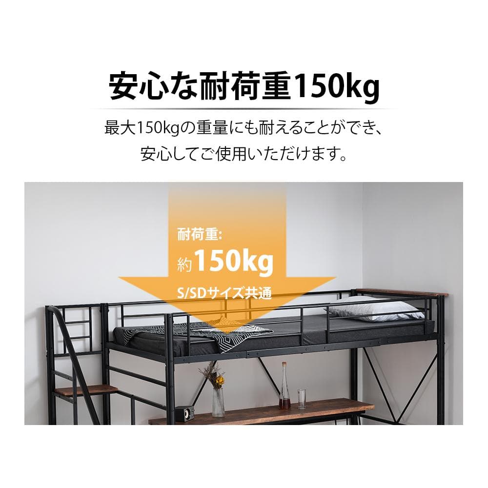 S ロフトベッド 階段付き S パイプベッド シングル コンセント付きWhite