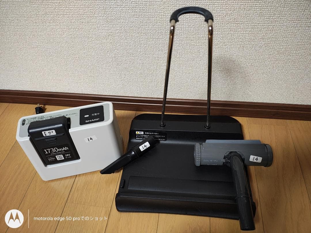 シャープ★掃除機★EC-FR5-B★2020年製★バッテリー新品と同等★14