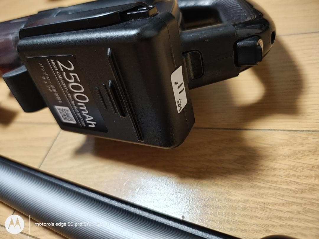 シャープ★掃除機★EC-FR5-B★2020年製★バッテリー新品と同等★14