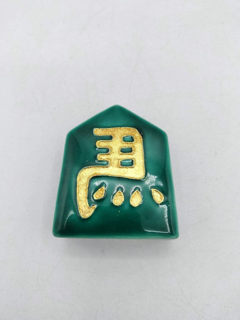 c867 【未使用】香合 左馬 青交趾 加藤利昇　木箱（合わせ）　茶道具