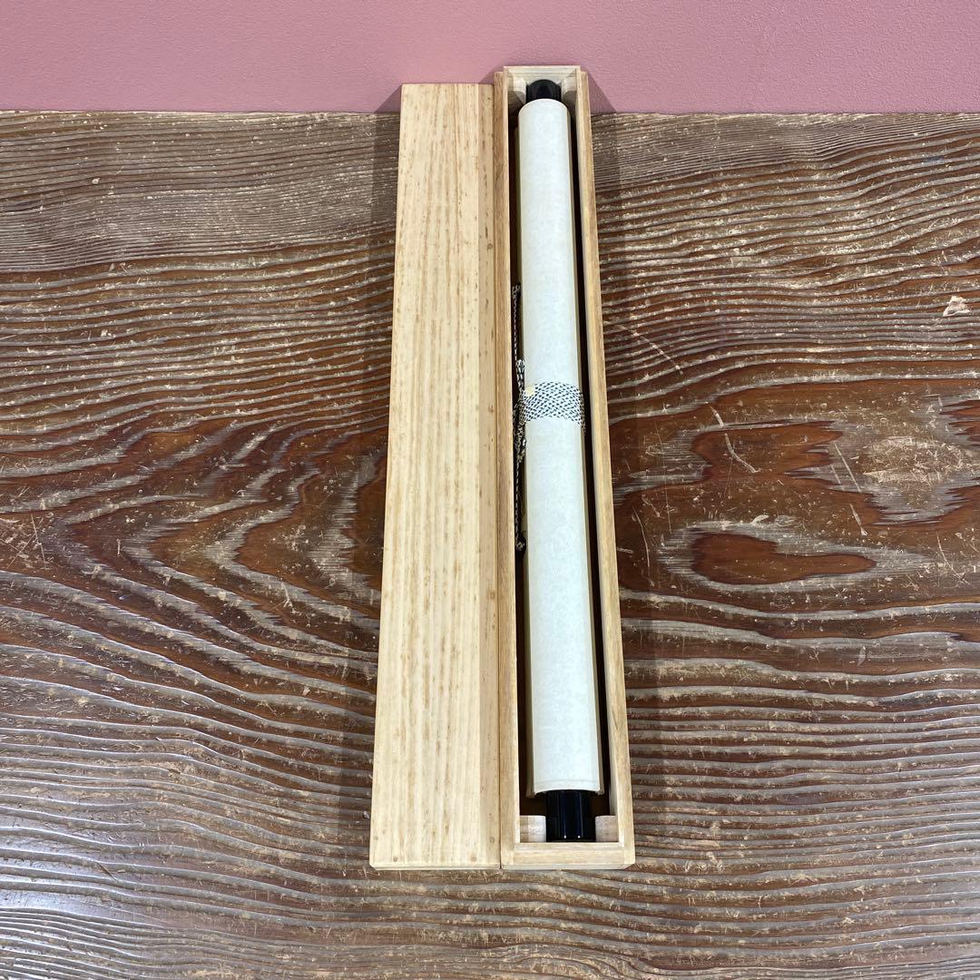 美品 掛け軸 大徳寺 雪尾要道作「円相 天然」共箱 禅語 茶掛け