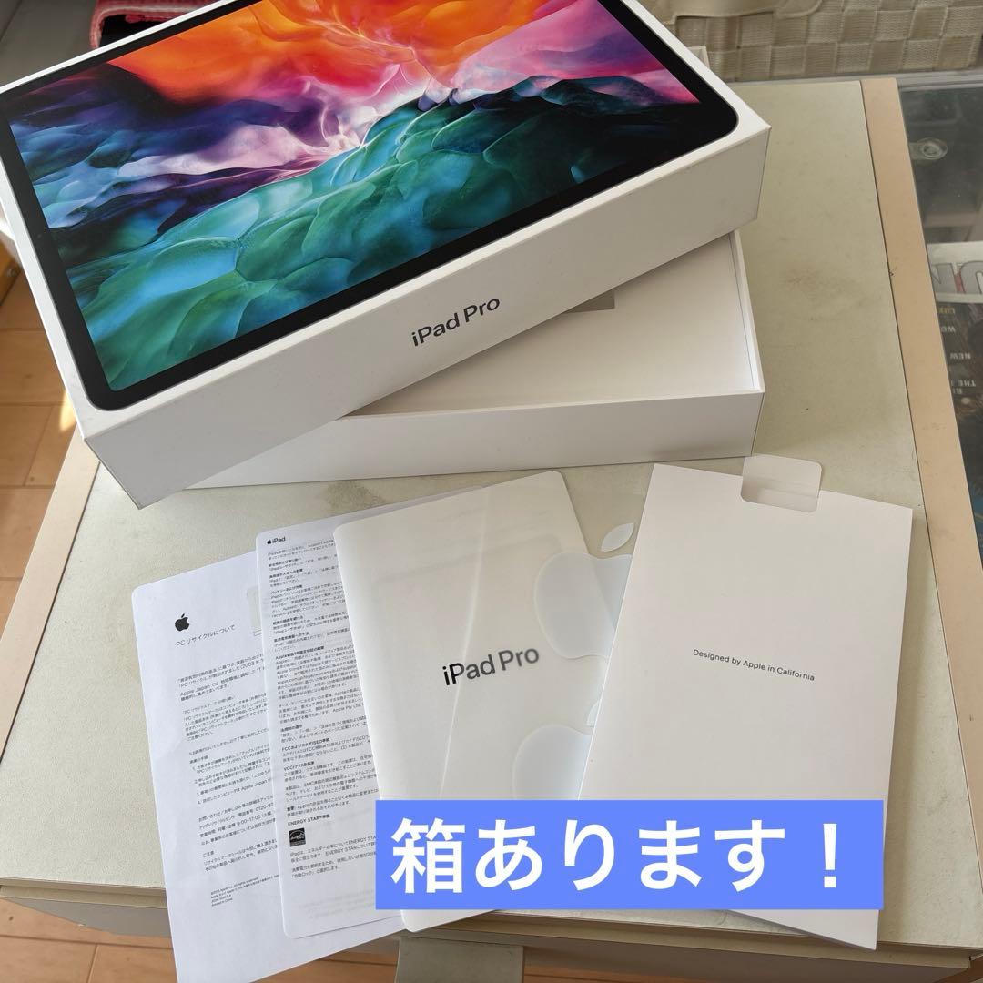【プロフィール必読　】「極美品」ipad pro 第4世代