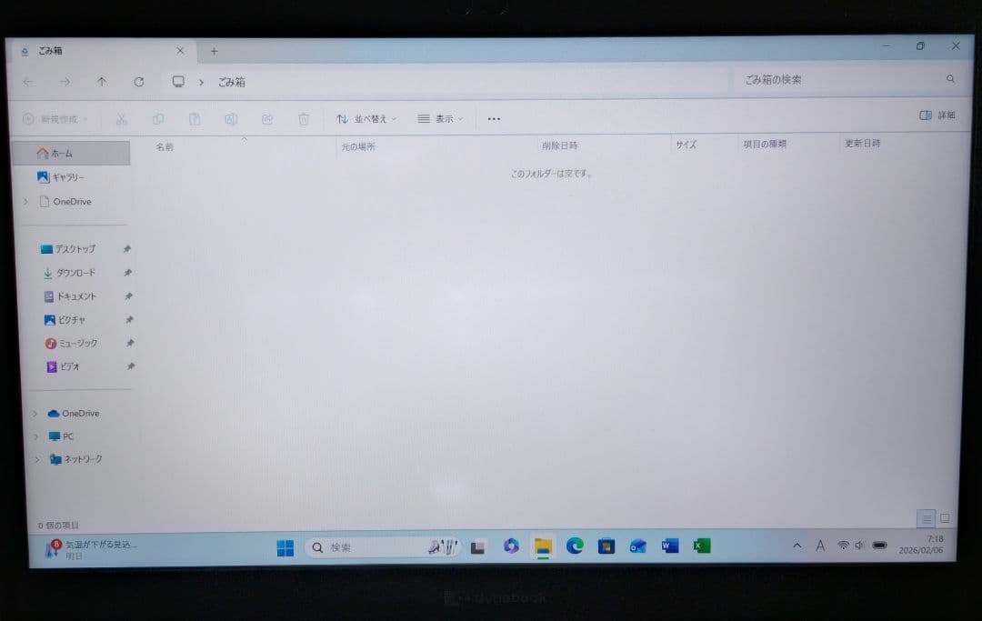 S73HU/11世代i5/SSD 256GB/8GB/FHD/13.3型
