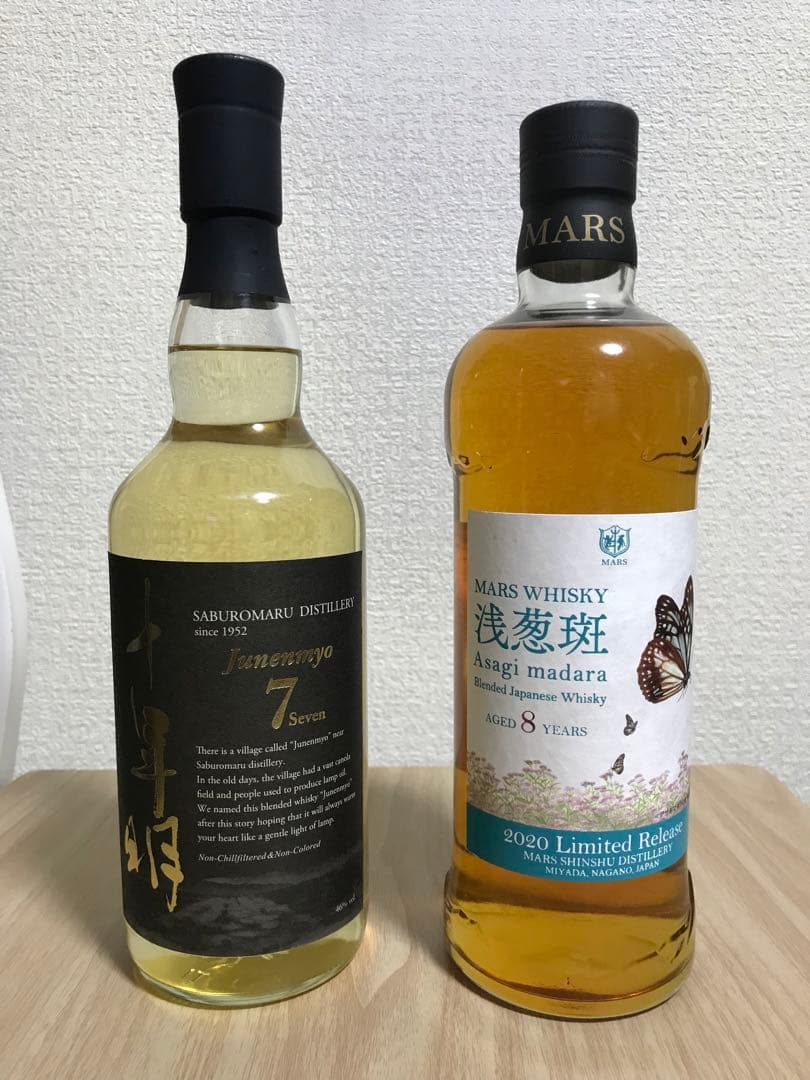 十年明7&アサギマダラ8年2020セット　箱付き