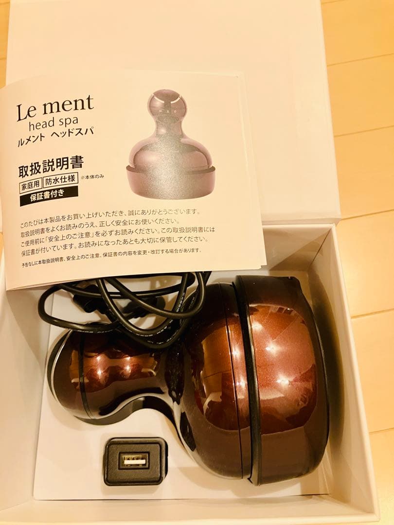 【未使用】Le ment ヘッドスパ　マッサージ