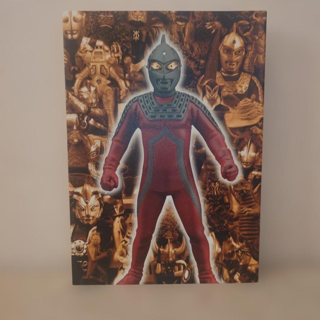 竹書房メディアブックスペシャル　箱入りウルトラ怪獣名鑑戯画報ナメゴン・カラー