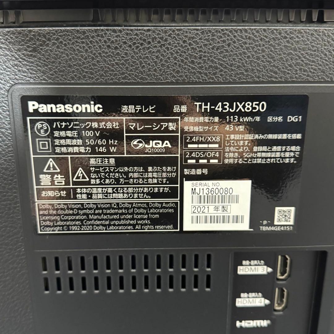 引取限定価格 Panasonic VIERA 4K液晶テレビ d5002