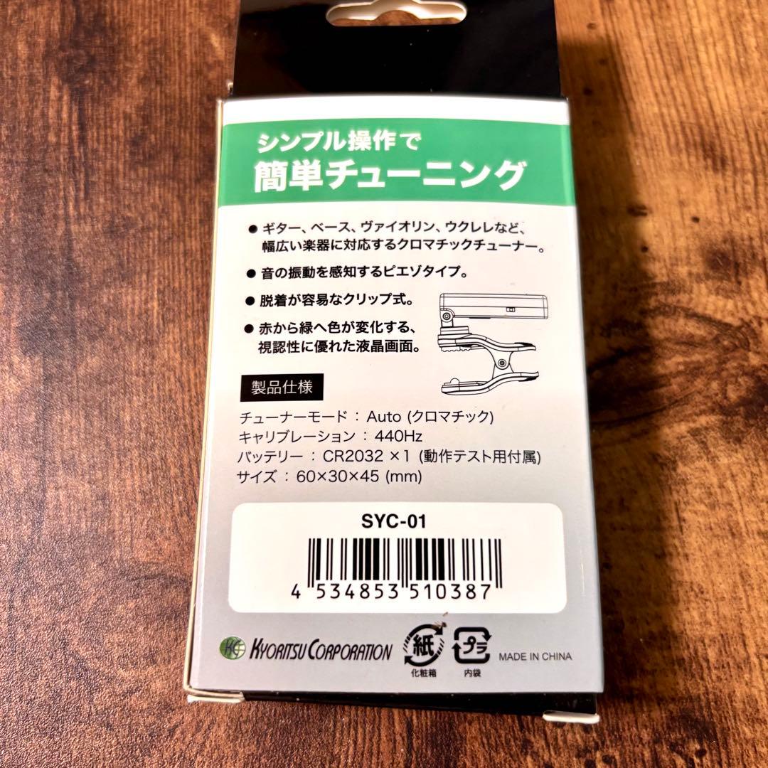 S.yairi アコースティックギター ミニギター ヤイリ　マホガニー