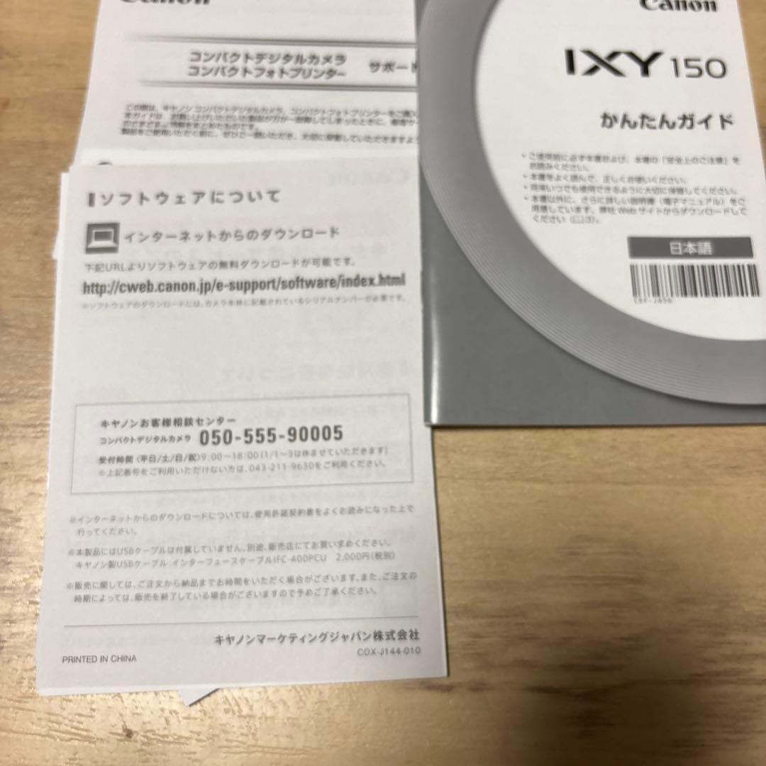 Canon IXY 150コンパクトデジタルカメラ