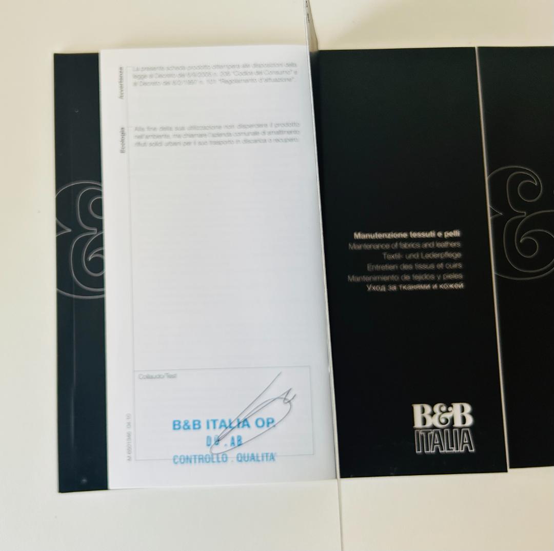 【B&B ITALIA】Piccola Papilio 回転式パーソナルチェア