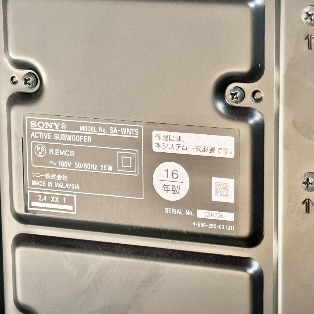 SONY Bluetoothサウンドバーシステム HT-NT5