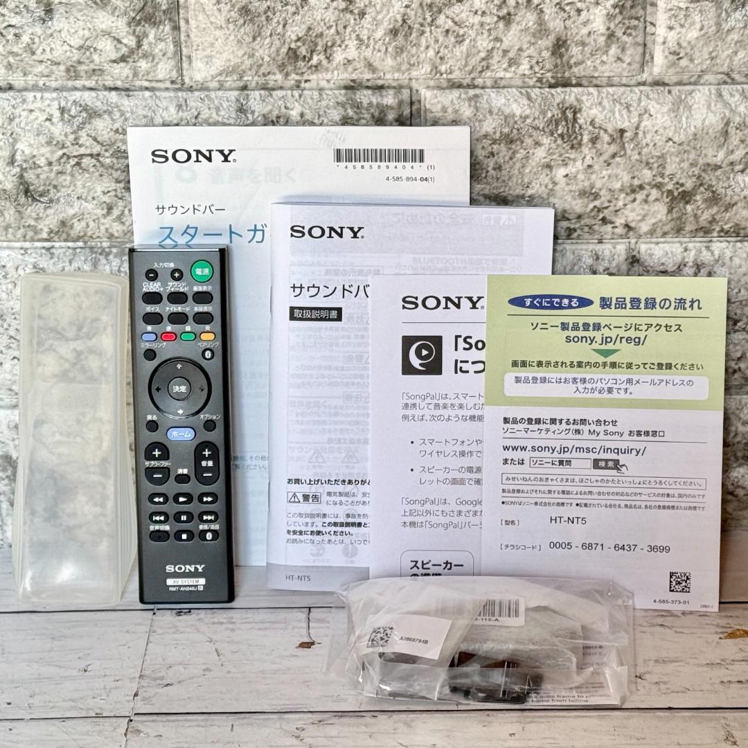 SONY Bluetoothサウンドバーシステム HT-NT5