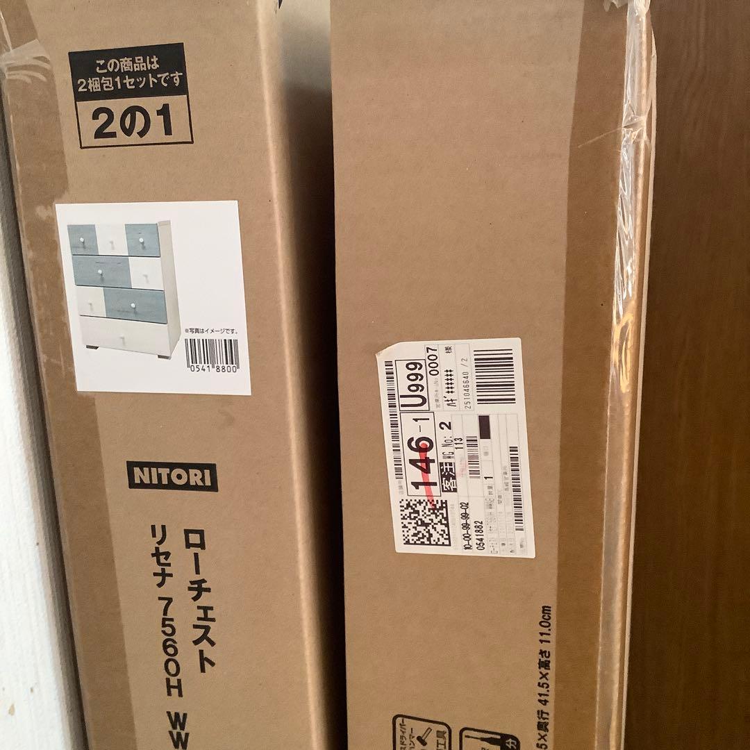 ローチェスト
