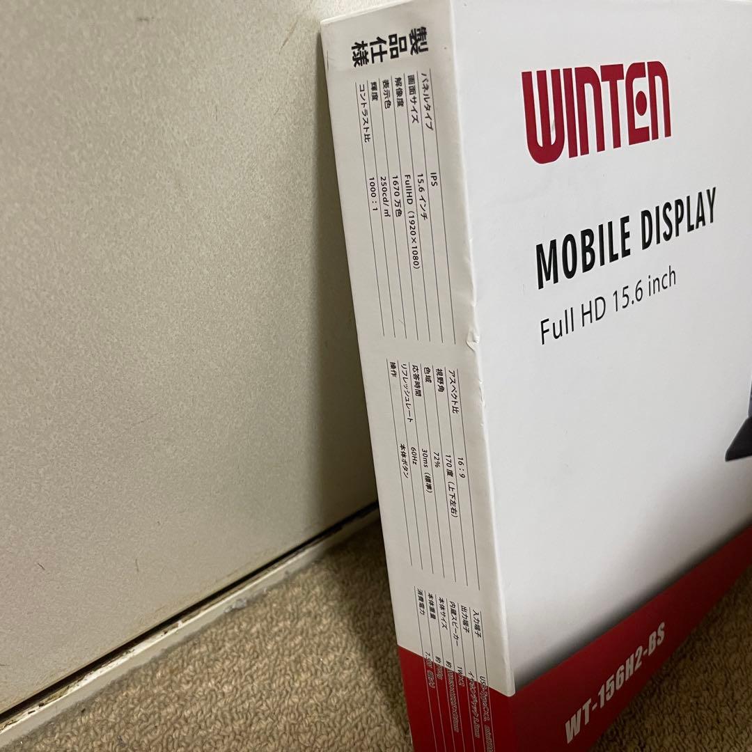 WINTEN モバイルモニター　15.6インチ　wt-156h2-bs