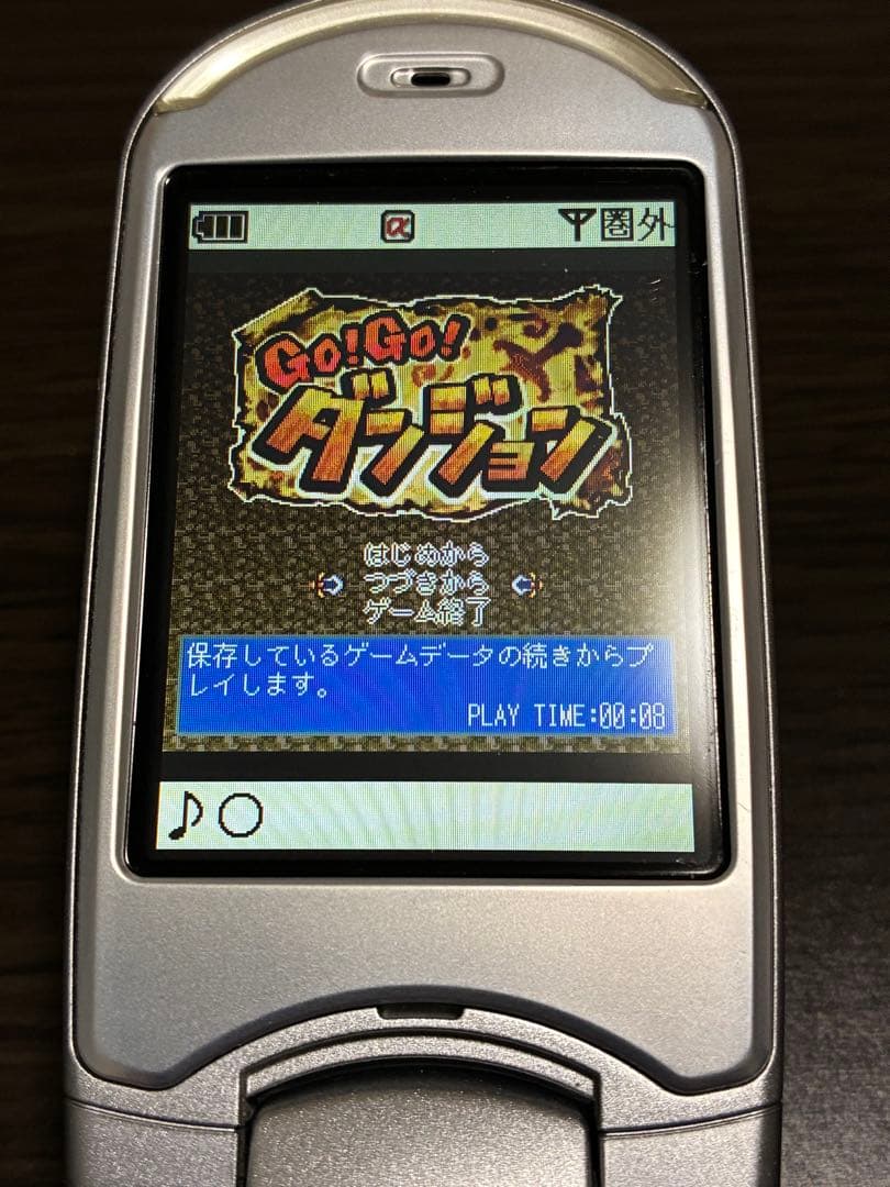 【美品・完動品】ドコモ ガラケー mova P506iC 充電ケーブル付き