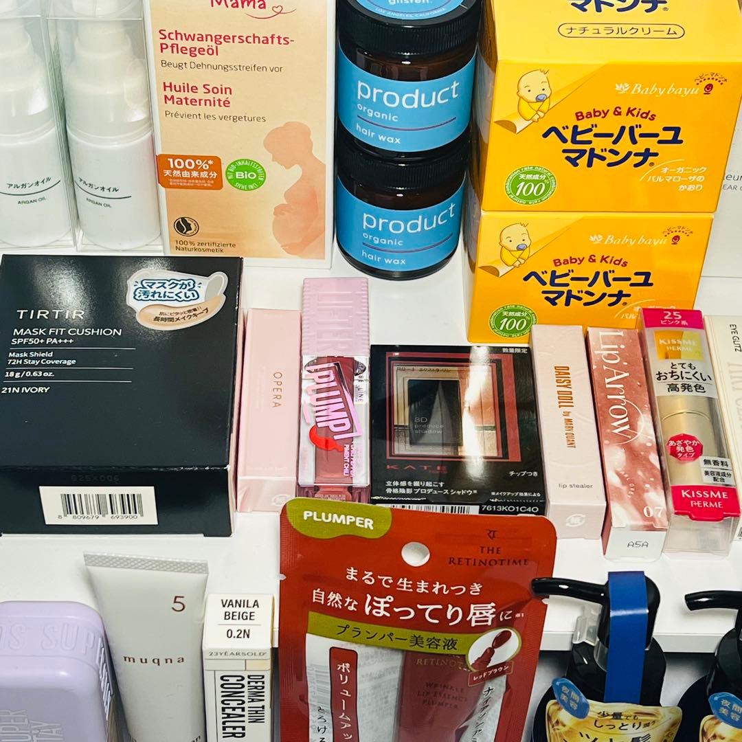 クレンジングなど