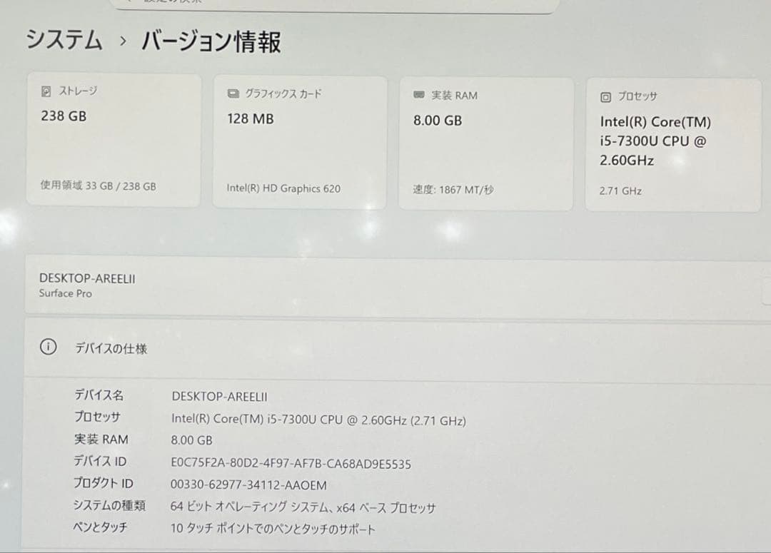Surface Pro5 1807 LTE SSD256GB メモリー8GB#6