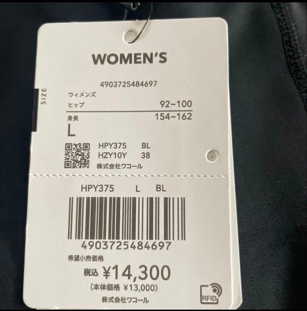 新品 ワコール CW-X ハーフタイツ HPY-375 レディース L 腹圧