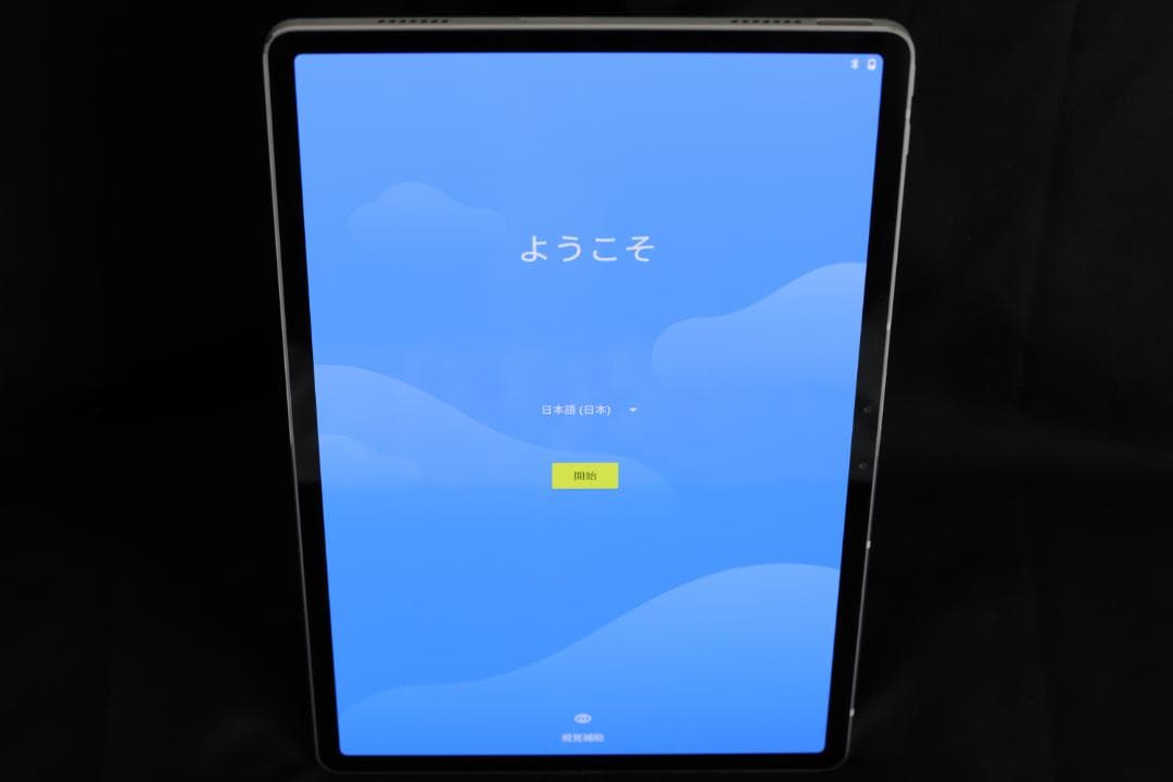 NEC LAVIE T1195BAS（T11 11QHD1）