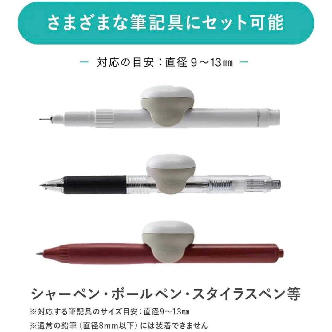 【美品】KOKUYO 大人のやる気ペン