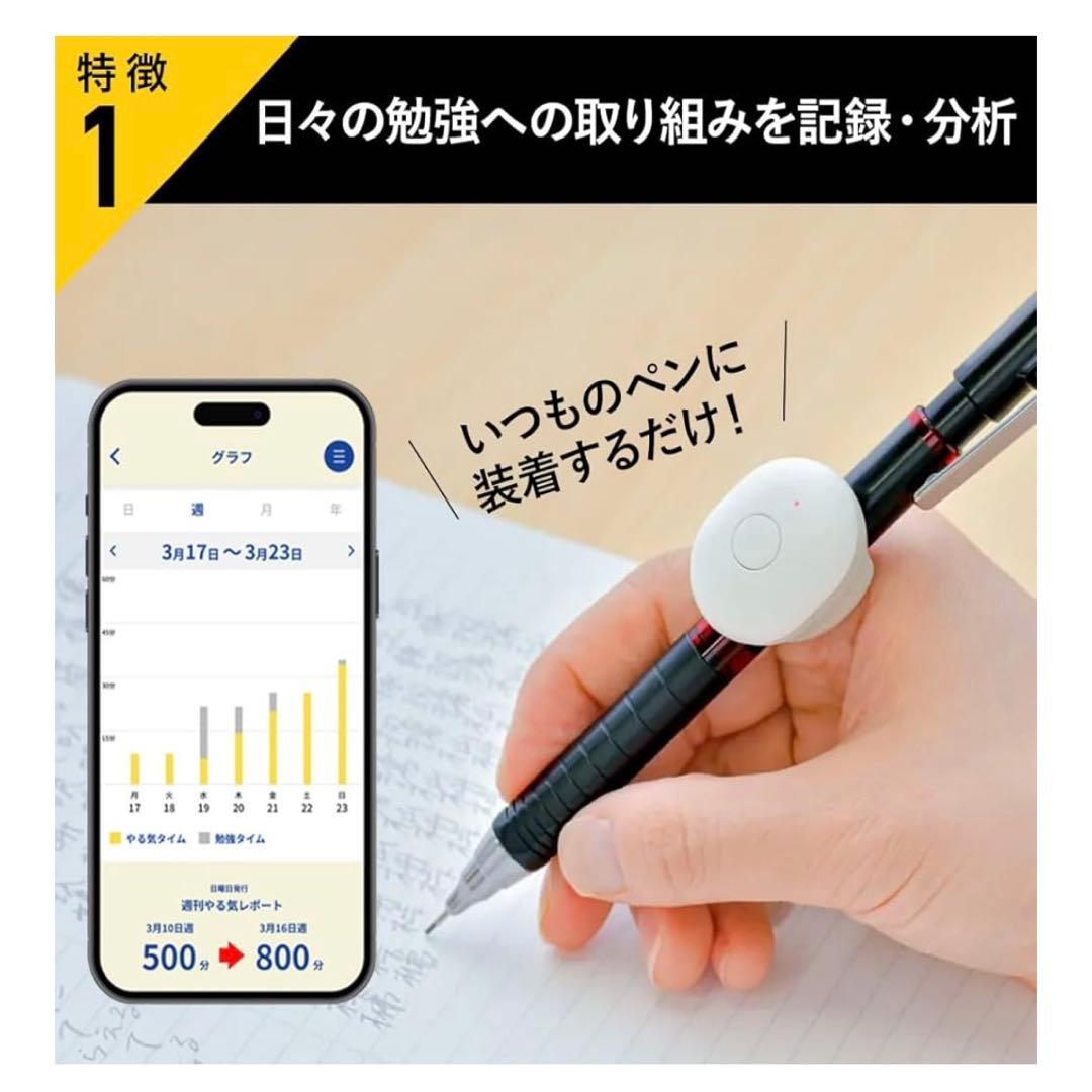 【美品】KOKUYO 大人のやる気ペン