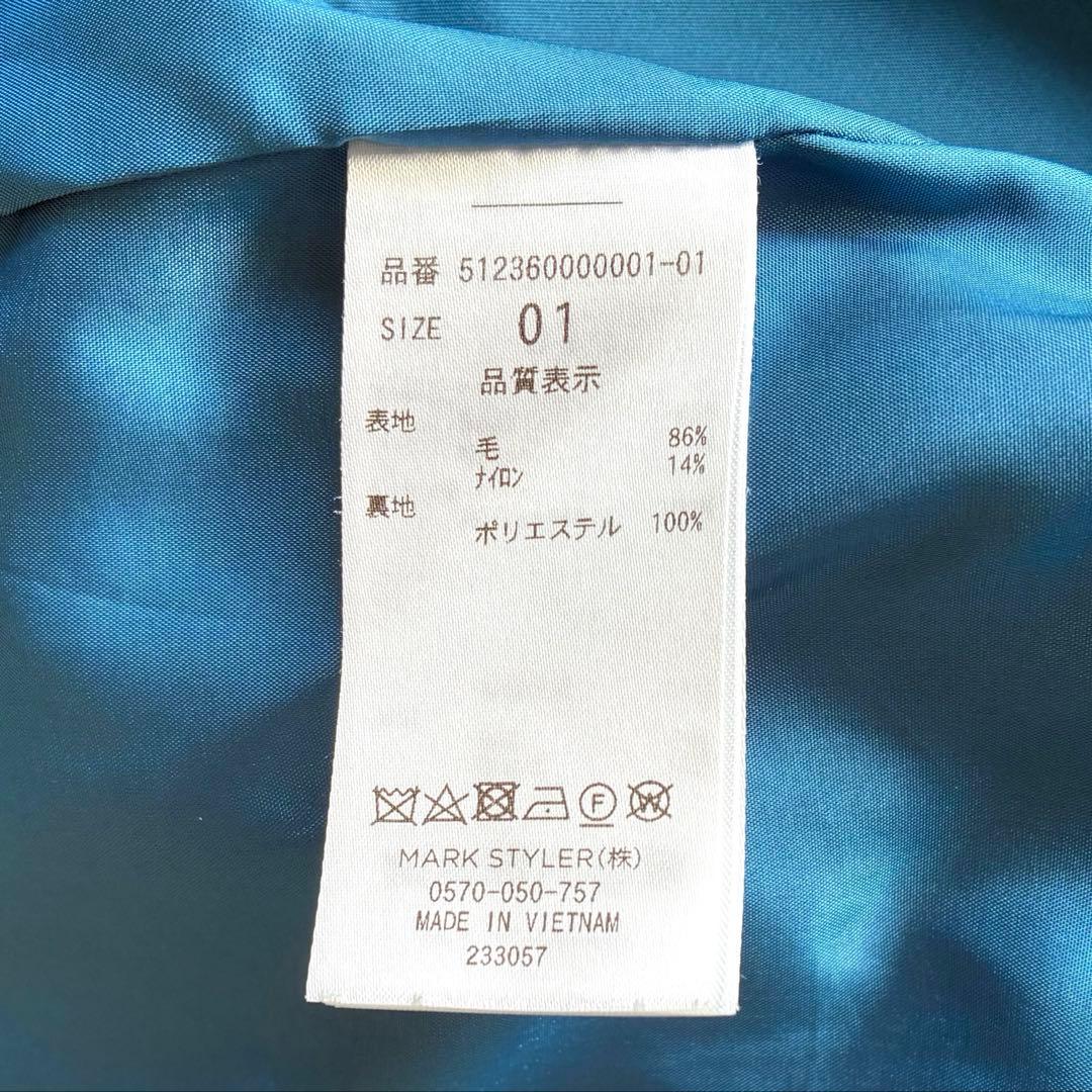 エレンディーク 定価4,6万円 きれい色ノーカラーショートウールコート