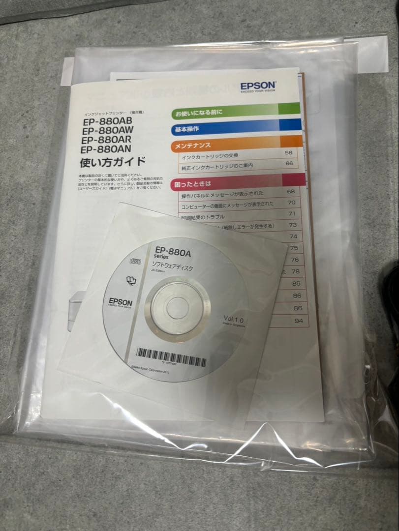 EP-880AB 通電確認済み ジャンク