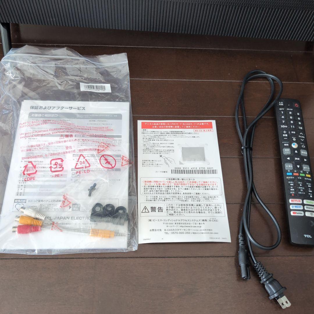 TCL テレビ 32型 2021年製