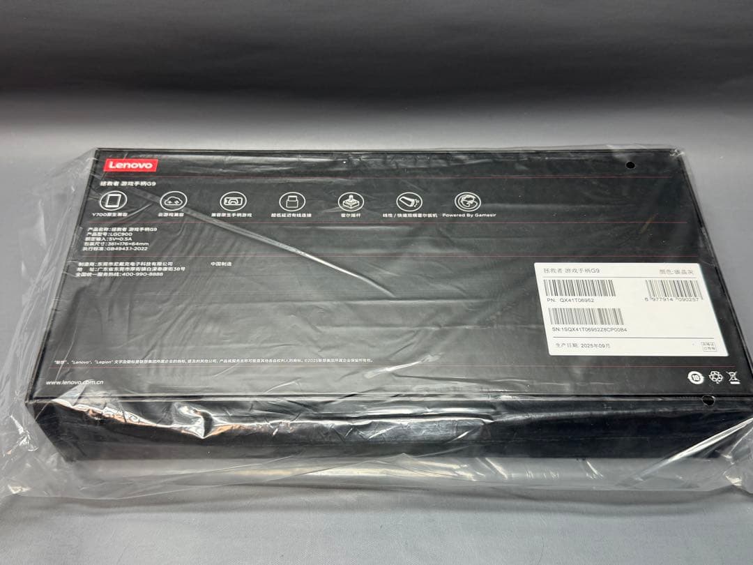【新品未開封】Lenovo Legion G9 コントローラー