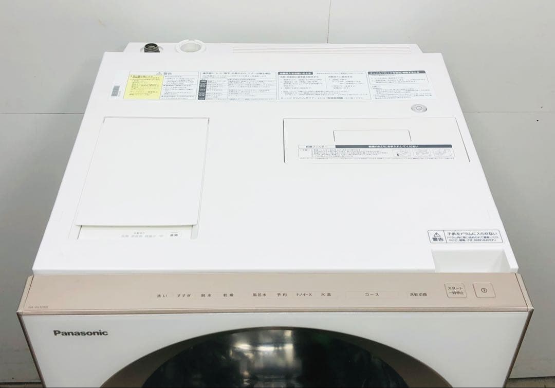 NA-VG1200Lパナソニック　キューブル 自動投入ドラム式洗濯乾燥機