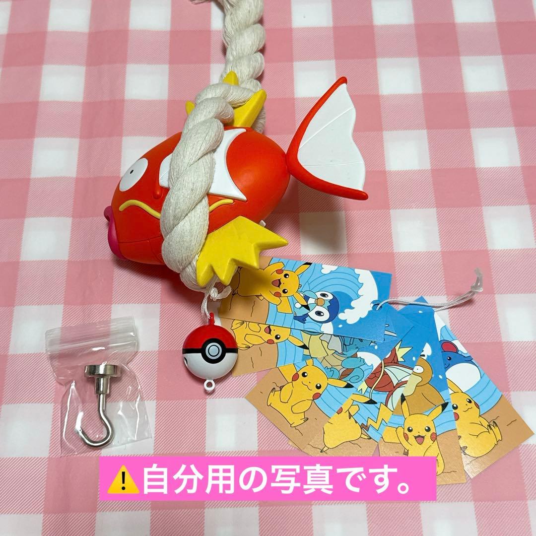 ポケットモンスター ポケモン コイキング 風鈴 韓国限定 ふうりん