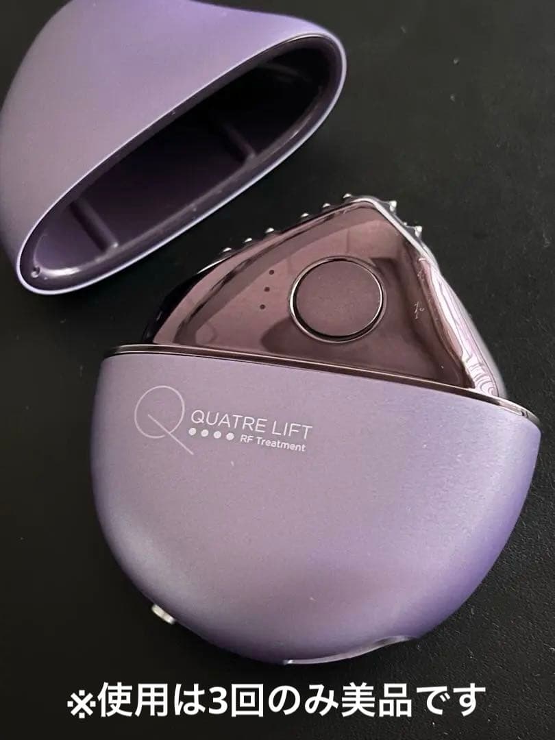 JMEC be キャトルリフト美顔器、YA-MANジェル2本セット