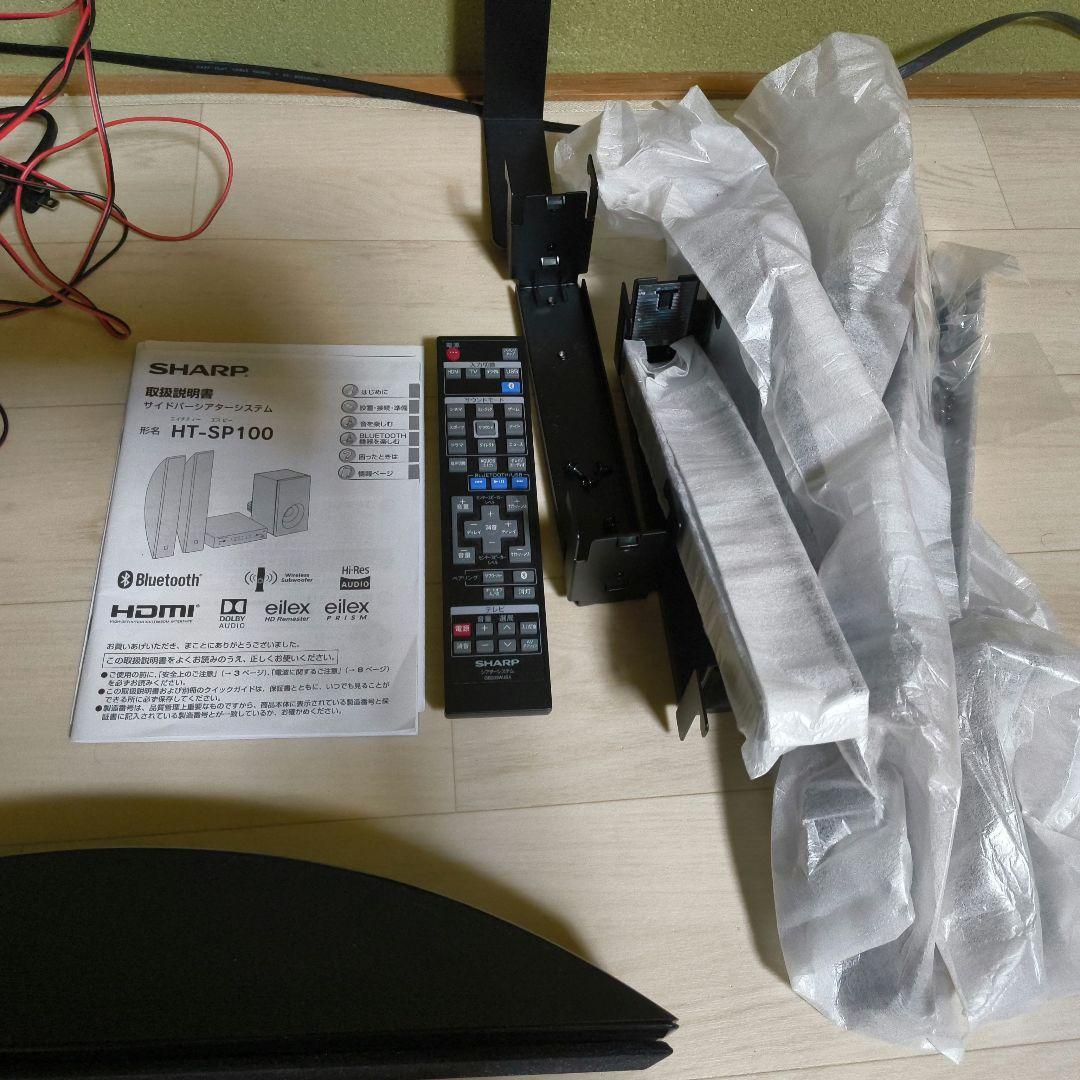 SHARPのサイドバーシアターシステム「HT-SP100」