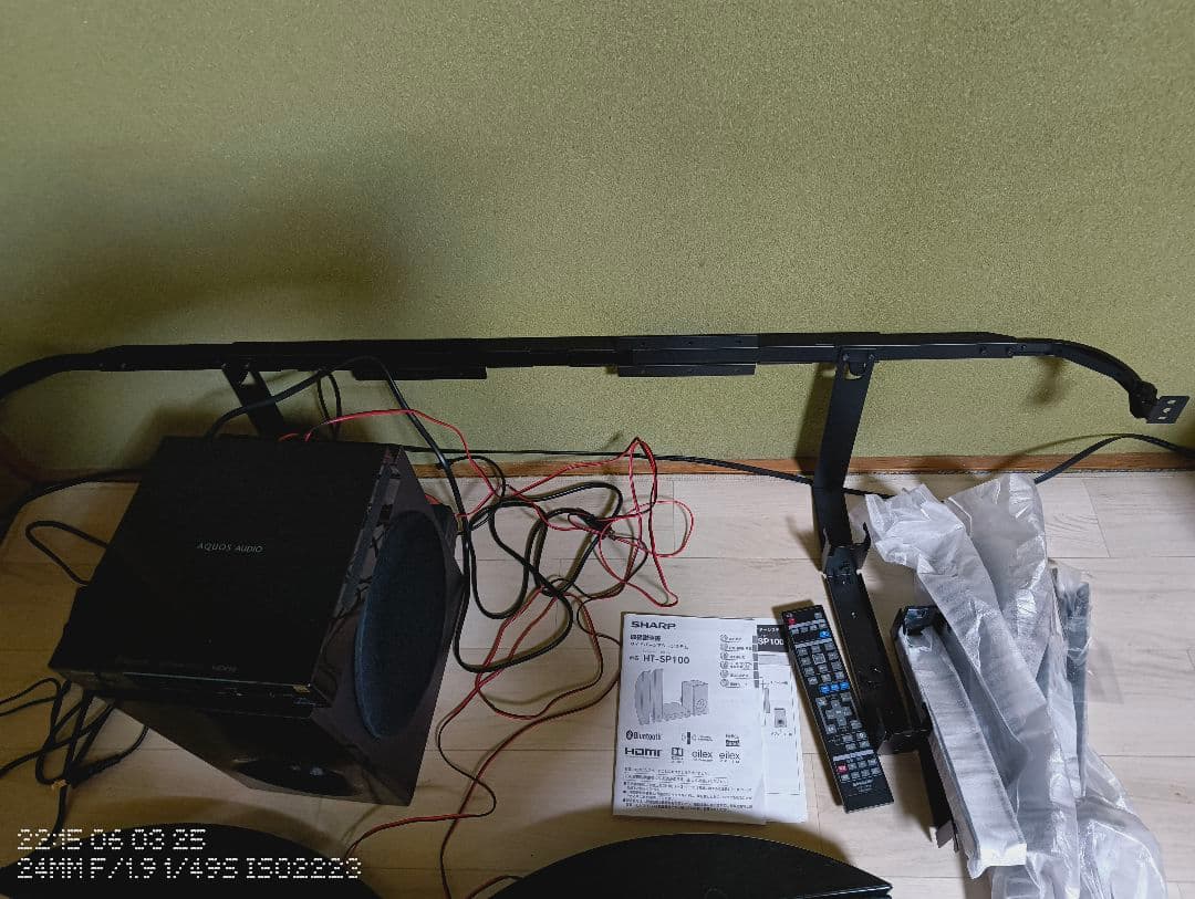 SHARPのサイドバーシアターシステム「HT-SP100」