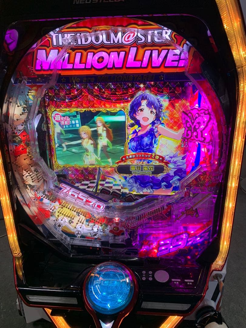 パチンコ　アイドルマスター 39フェス　無加工品　送料込み　自宅まで配送