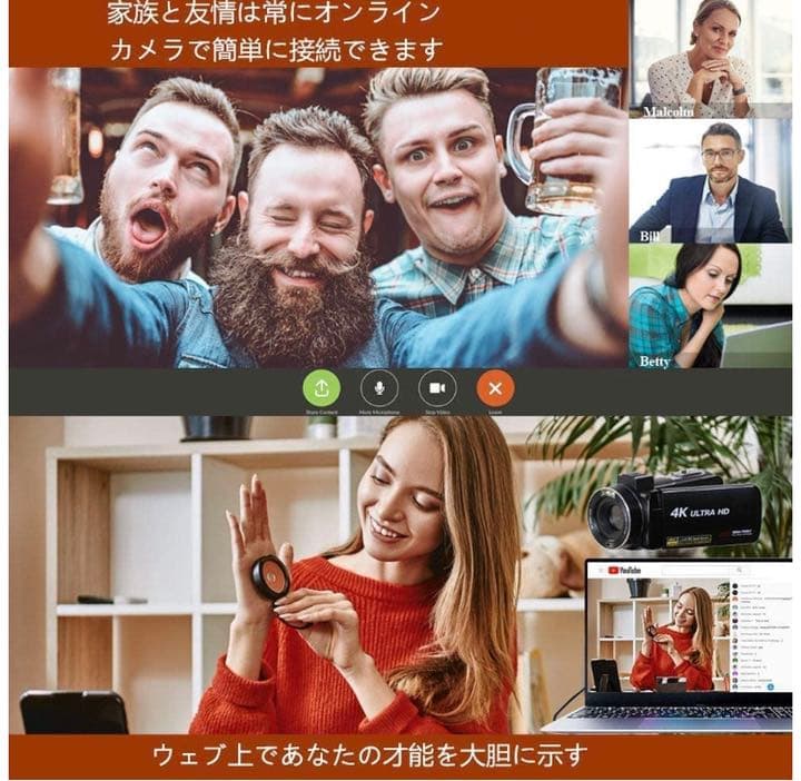 【送料無料】4Kビデオカメラ カメラマイク付きウルトラHD