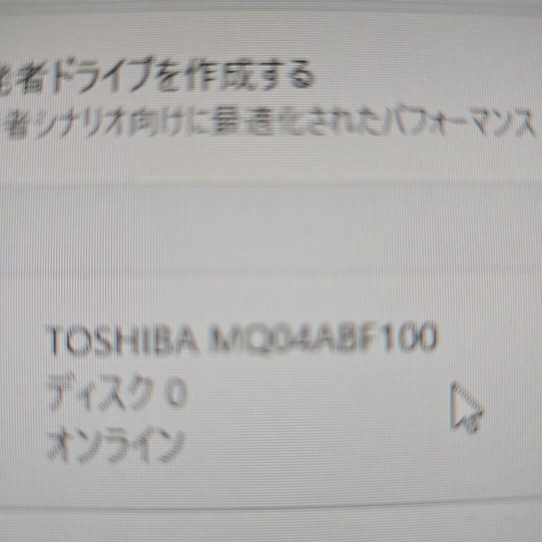 あすちゃ　Lenovo ThinkCentre M75q-1