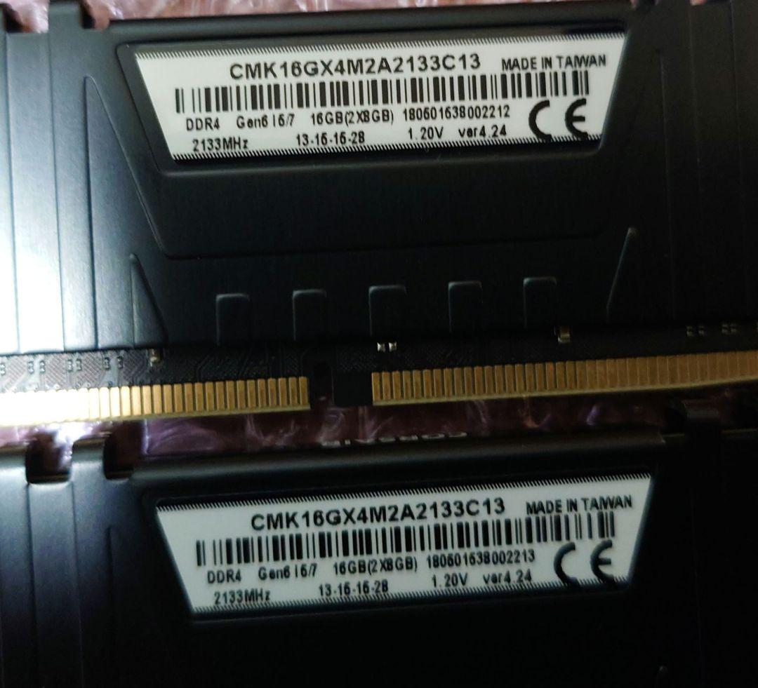 メモリ DDR4 2133 8GB 16枚(32GBを4セット作れます)