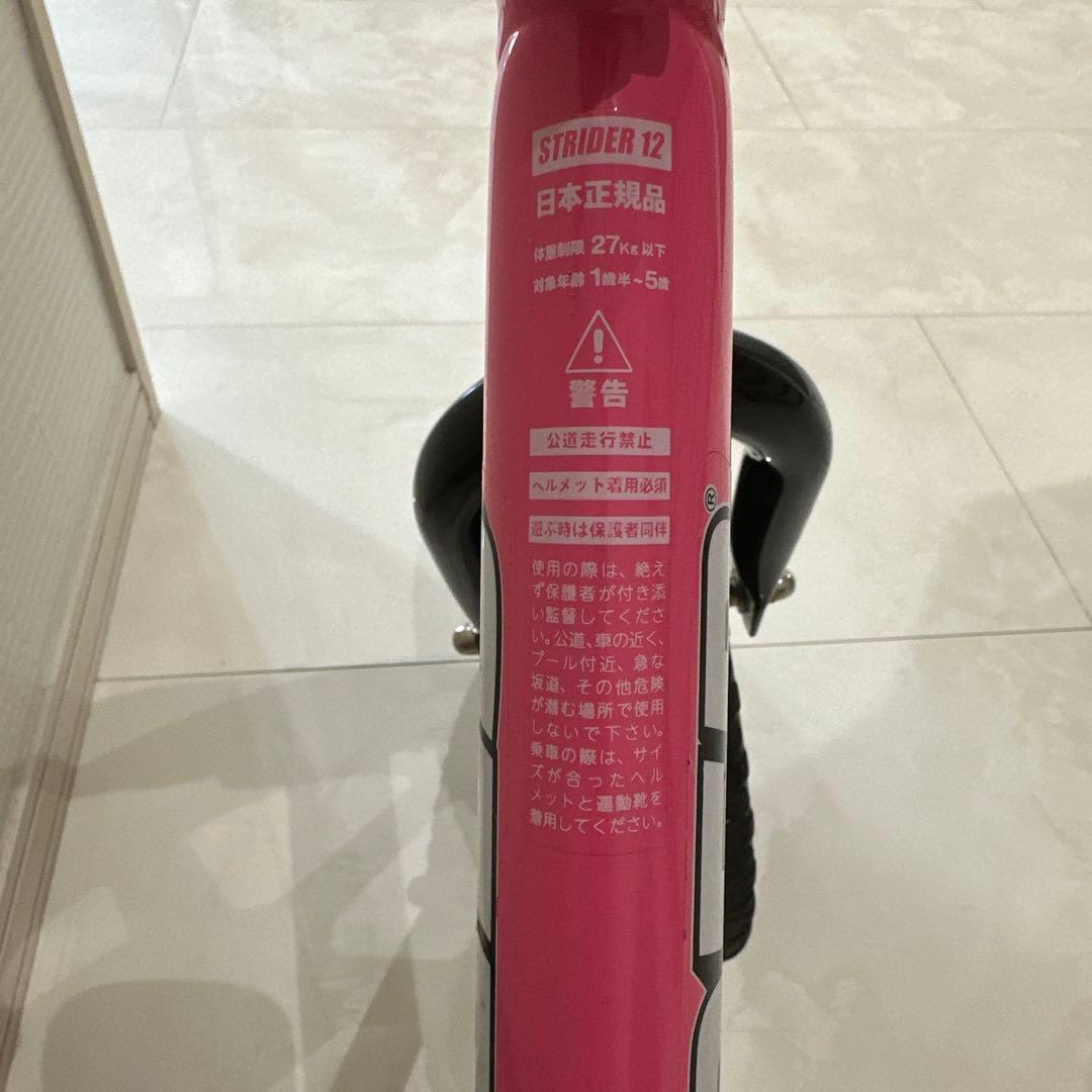 1日限定セール！！！ストライダースポーツピンク12インチ　ミニオンヘルメット付き